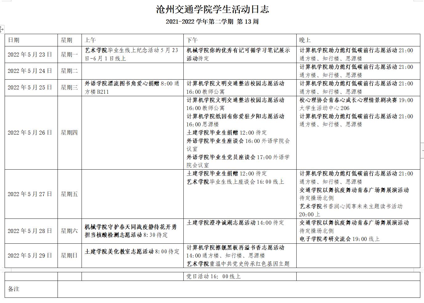 金沙国际线路检测中心手机版登录