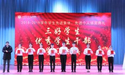 全体在校校领导