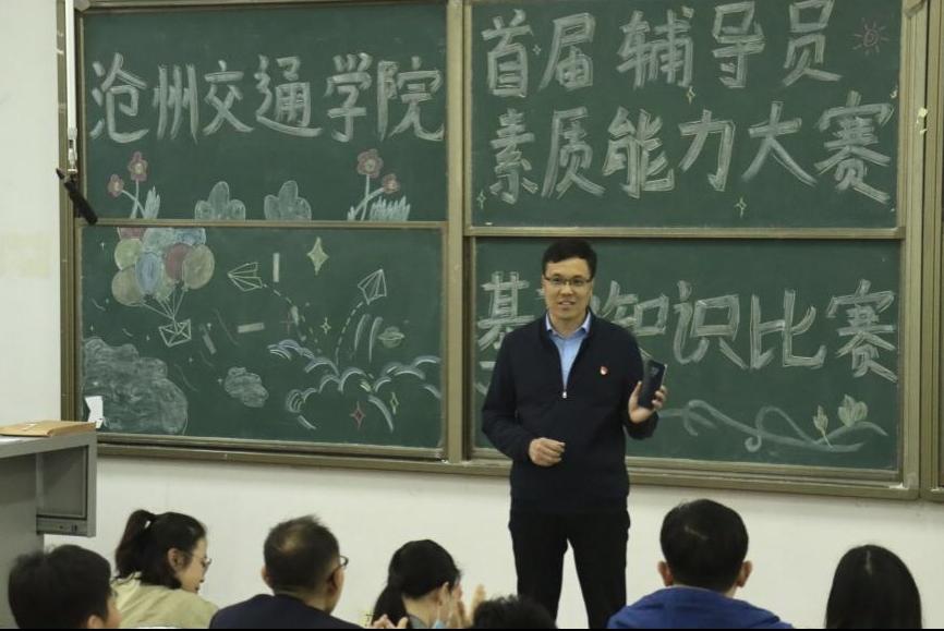 全体学工人员一定要高标准