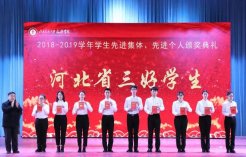 颁奖典礼以主题视频《风华正茂追卓越介