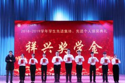 先进个人颁奖典礼
