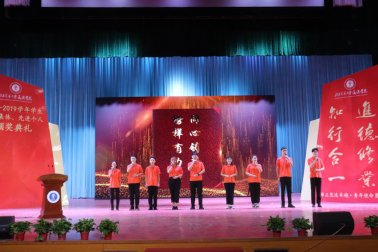 先进个人评选颁奖典礼正式开始
