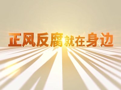//www.12371.cn/202