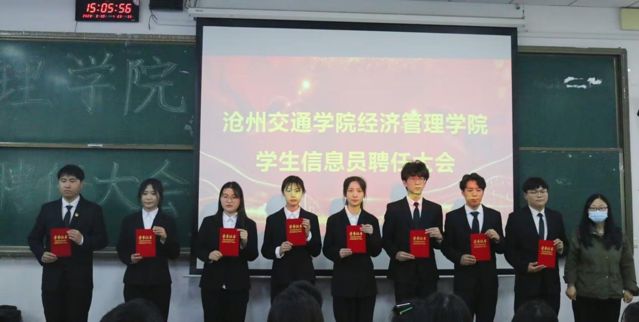 加强金沙国际线路检测中心帮助中心教学