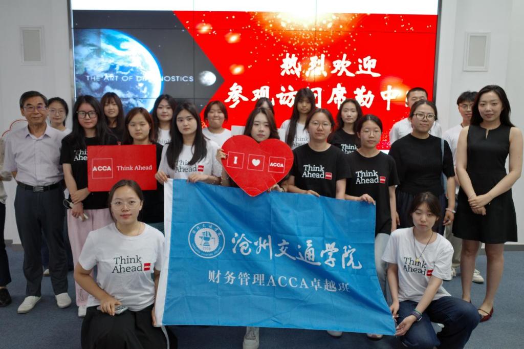 赴席勒(中国)医疗设备有限金沙国际线