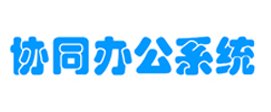 网安领导小组文件.pdf[详细信息]