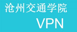 加强教学设施建设，不断改善教学环境