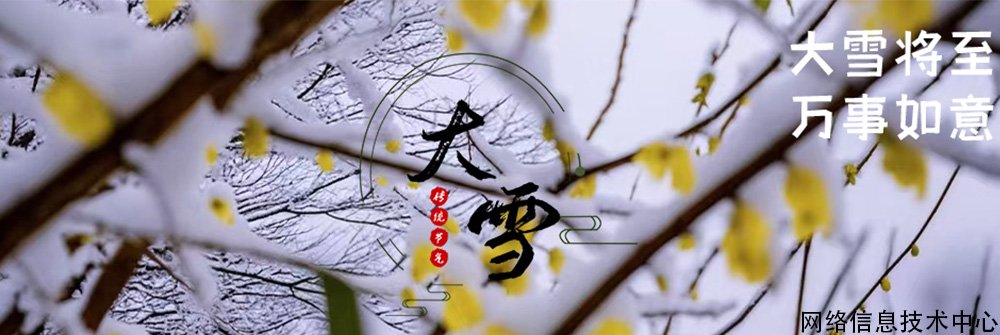 加强教学设施建设